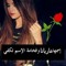 Marian Adel 22