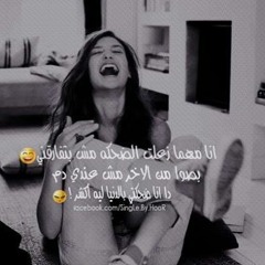 EMAN ALROOH