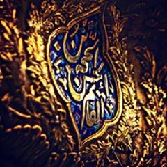 زهراء