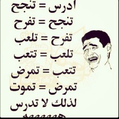 7amoodalbeladi