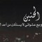 ruba-saed28