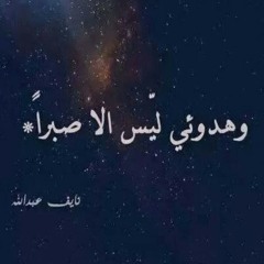 moddy