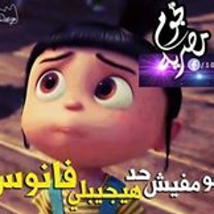 Ebraam Raafat 1