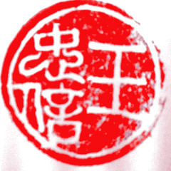 Various Improvisations