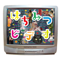 Hachi Vide (はちみつビデオ)