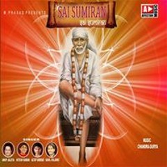 Sai Sai Sadguru Sai Anup Jalota