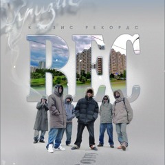 Кризис Рекордс