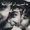 Maya Khaled 2