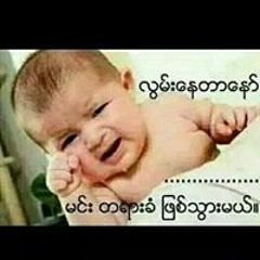 Chan Thar Lay