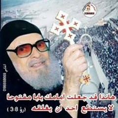 Samia Rifaat 1