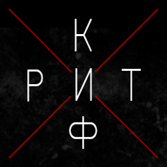 Krit Fit