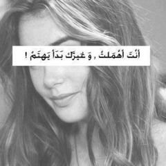lost with out you