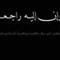Mai Samir 33