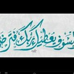 Mai Mostafa 73