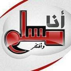 Darbandikhan to salafiat