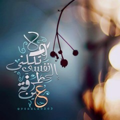 Osama Hamda
