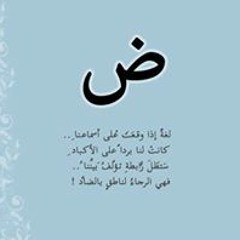 Redouane Ahmed