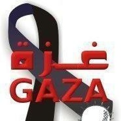 Israa Jamal 1