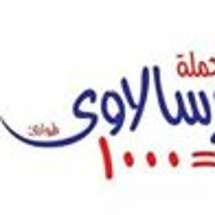 Ahmed Allam 85