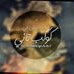 Mohamed Ebrahim 111