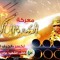 elmohandes nasr