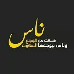 Aya Rashed 4