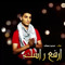 fares karam karam