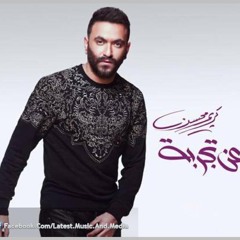 Karim.Mohsen.3an.Tagreba