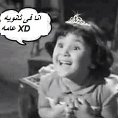 Yomna Abdallah 1
