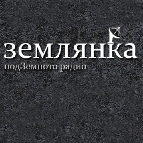 Zemlyanka blogRadio’s avatar