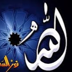 اسلاميات وروحانيات