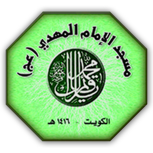 قصيدة مخيم مسجد الإمام المهدي التاسع تحت شعار " كَدَوِيِّ الْنَّحْل "