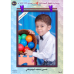 Mohammed Wosaibi
