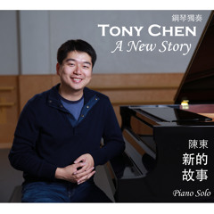 Tony Chen Music