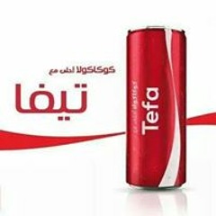 Tefa Mohamed El-borolossy