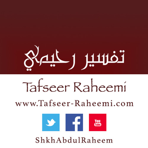 Jumuah Bayan: Valentines Day | English | HLCE | Bolton | 12.2.21