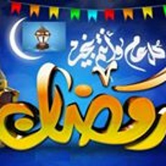 ÅÑå Åslån Ŵăd RøṀansy