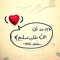 Amany Mostafa Hozien