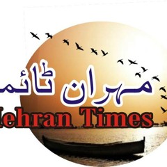 ARE LOGO TUMHARA KIYA ( Abida Parween )