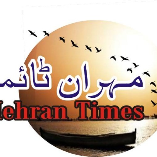ARE LOGO TUMHARA KIYA ( Abida Parween )