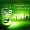 Abdalla El-shafei