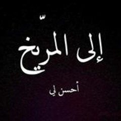 Nour gaber