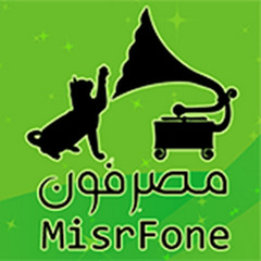 misrfone