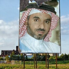 الملا قمبر