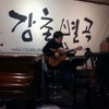jeongtaechun-chosbul-user-johnny-guitar