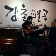 정태춘- 촛불