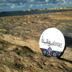 تهون الحياة