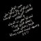 Kareem El Askndrany
