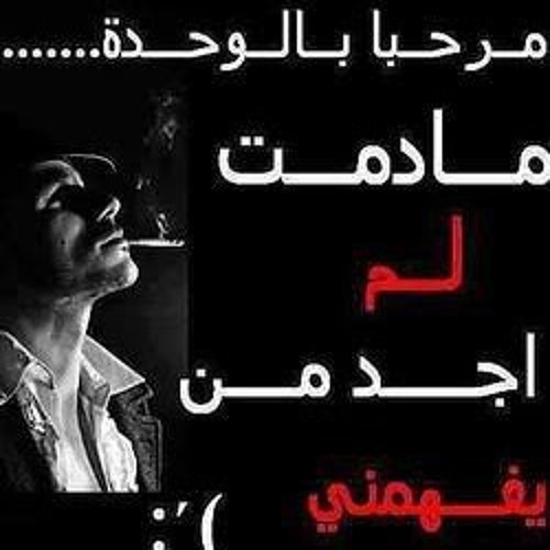 Mostafa Haredy 1’s avatar