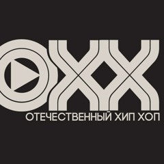 OXX music
